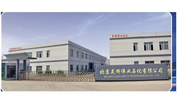 China Beijing Haohui Weiye Petrochemical Co., Ltd Bedrijfsprofiel